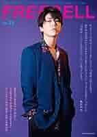 ポスター　亀梨和也 Amazon.co.jp: ポスター ☆ 亀梨和也 2006 舞台 「DREAM BOYS